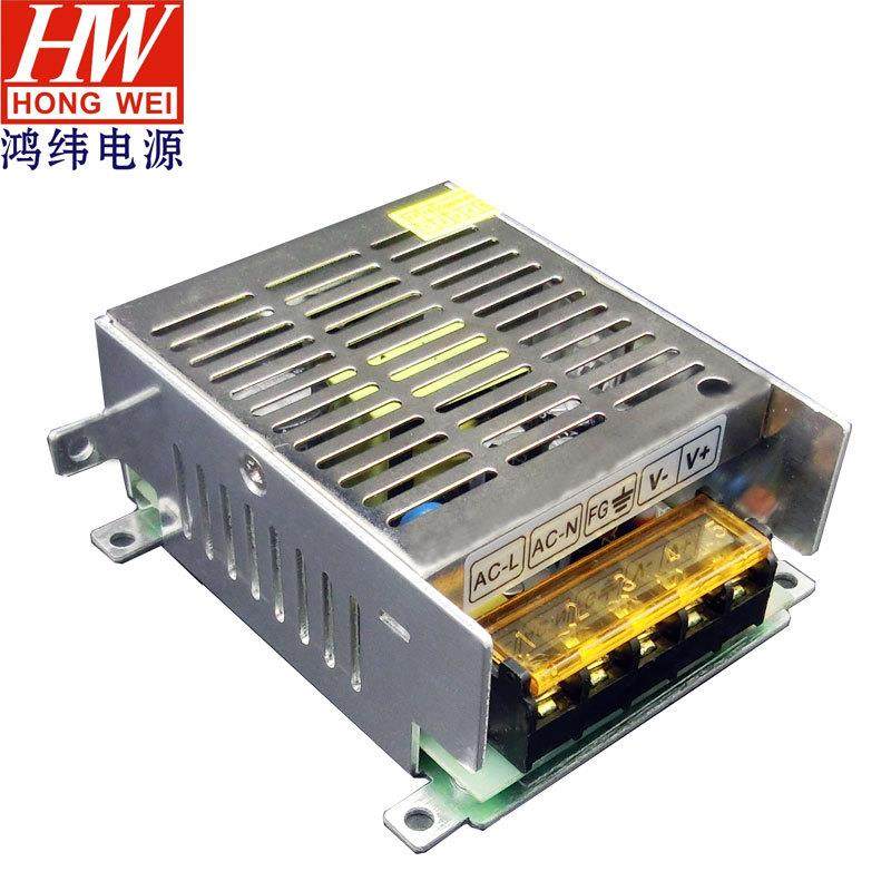 双组电源供应12v2a24v2a门禁安防系统电源设备开关电源