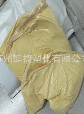 模塑级聚酰亚胺超细粉 淡黄色粉末模压密封环密封圈轴套等 PI粉末