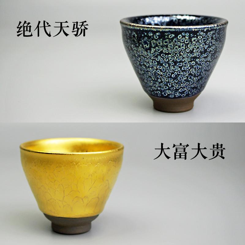 女神建盏主人杯小号女生一口盏专用小巧陶瓷茶杯复古中式单个罐装