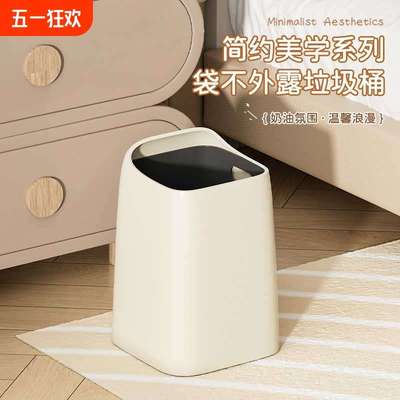 垃圾桶家用2024新款客厅轻奢高颜值卧室厨房卫生间高档桌面移动