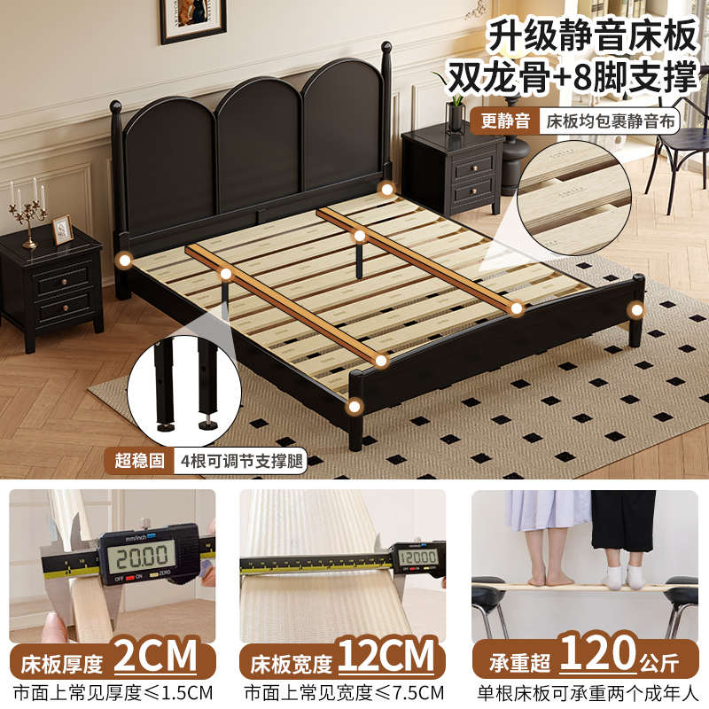 2I中古床法式复古床1.8m双人床现代简约美式床黑色实木床主卧室婚