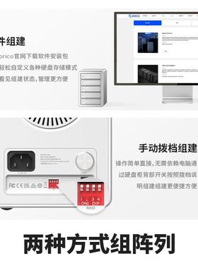 磁盘阵硬盘柜 3列.子5英249寸ATAS机械硬盘RAID存储外置盒Mac存储