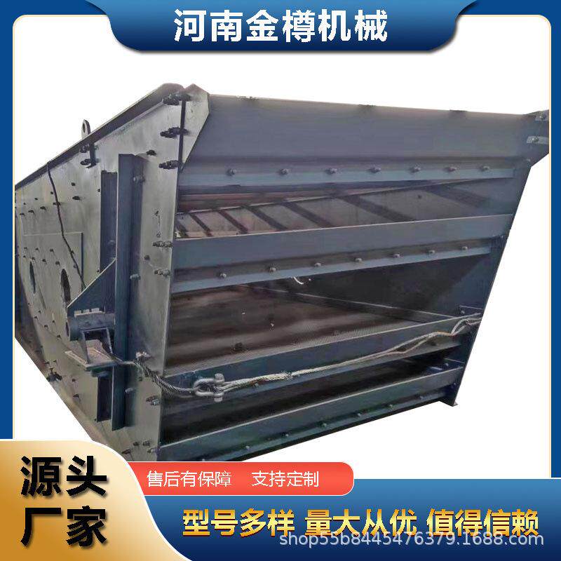 铁矿石料筛选机厂家直供 YK系列圆振筛采石场震动筛选机坚固耐用