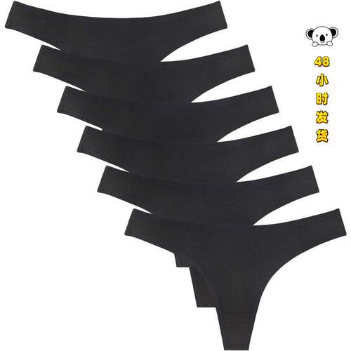 J 39886 Seams Yoga Panties with Cotton Liner 冰丝无痕内裤