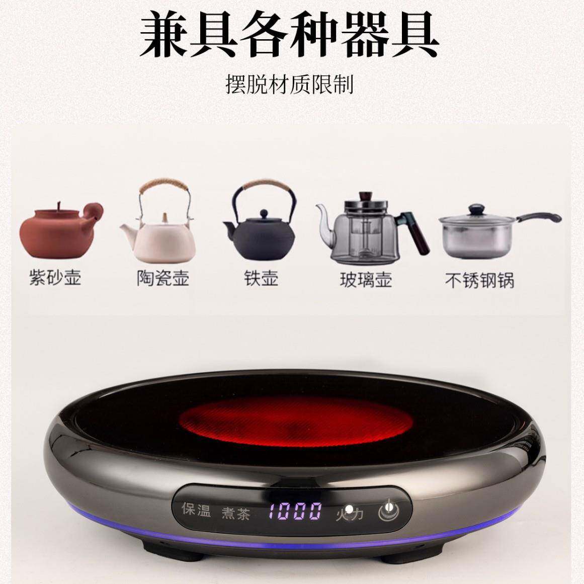 电陶炉电磁炉家用煮茶器智能语音煮茶炉泡茶炉玻璃茶壶茶具套装