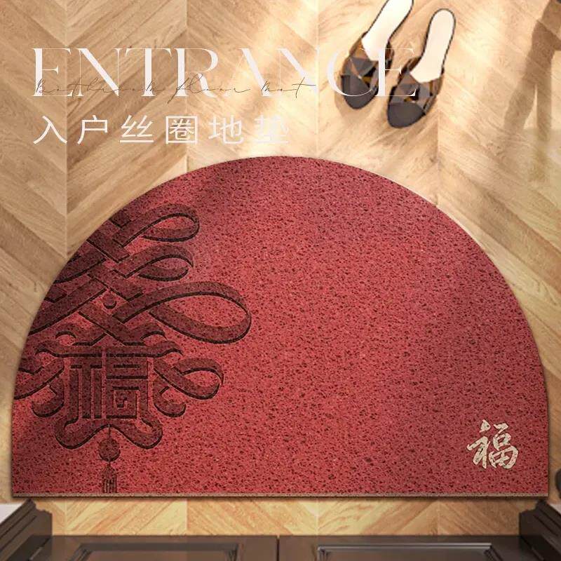 入户门地垫半圆红色新年乔迁地毯大门口丝圈脚垫门外家用进门门垫