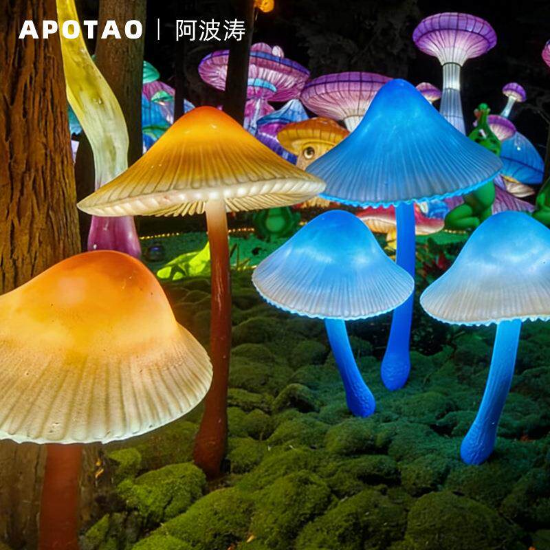 户外仿真蘑菇灯发光造型景观装饰庭院草坪花园景区造景LED草地灯
