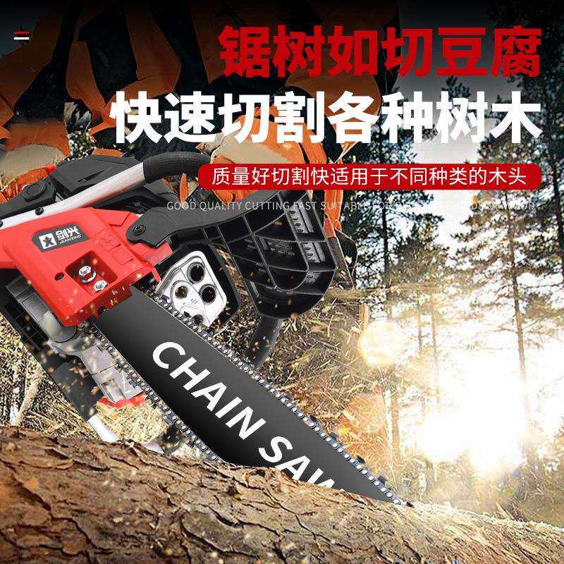工厂油锯20寸电启动油锯伐木锯汽油锯大功率小型家用