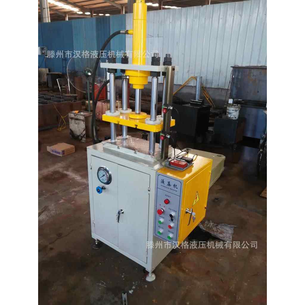 汉格液压机镁合金冲边压铸机小型四柱伺服油压机厂家