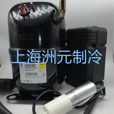 tecumseh泰康压缩机 冷柜 制冰机商用 CAJ2446Z CAJ2464Z