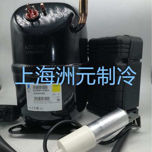 tecumseh泰康压缩机 冷柜 制冰机商用 CAJ2446Z CAJ2464Z