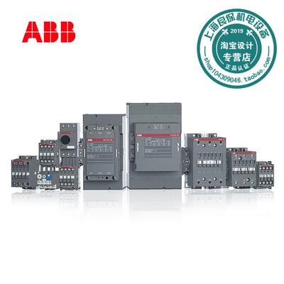 AX18-30-10-80*220-230V50Hz交流接触器经销;10139479