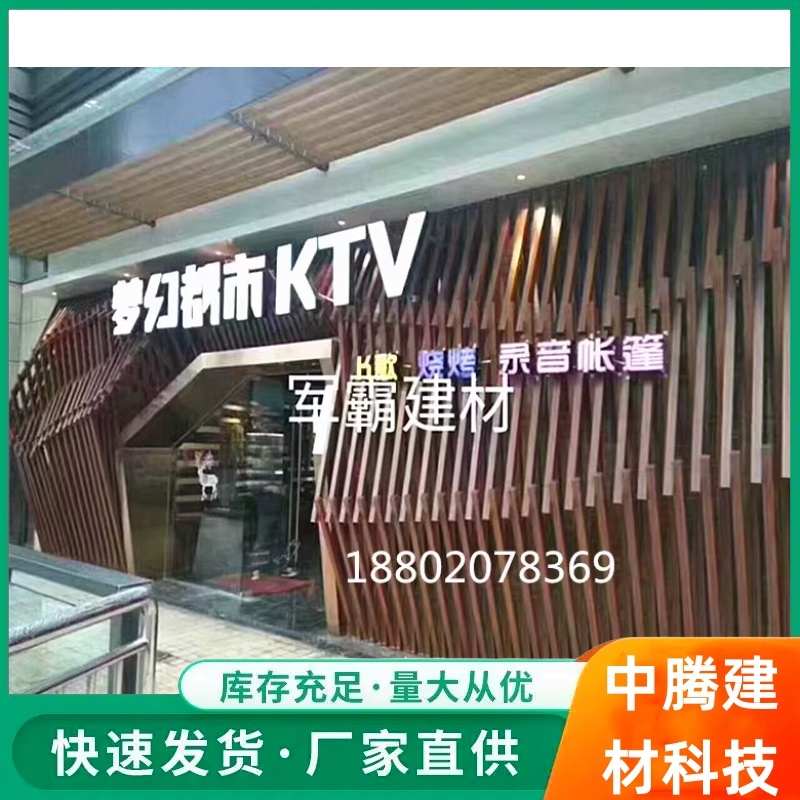 木纹铝方管室外铝合金型材方管矩形管连接件天花造型铝方管铝型材