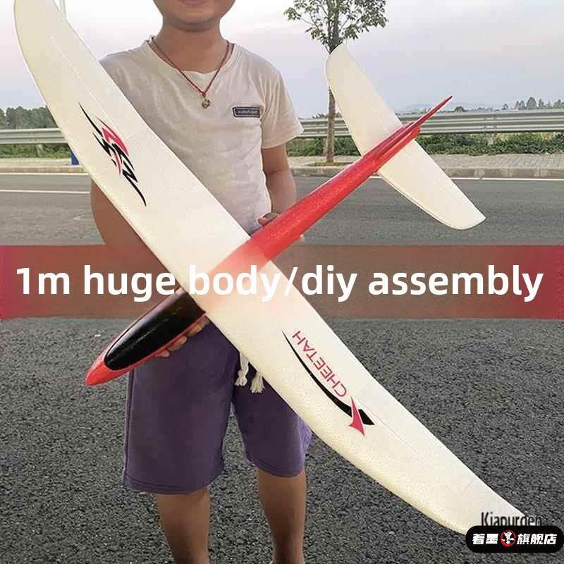 厂家直销户外超大手抛泡沫飞机滑行回旋滑翔飞机可改装航模模型