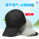 帽子男士 速干钓鱼棒球帽休闲百搭透气可折叠防晒遮阳鸭舌帽夏 韩版