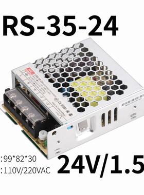 高档开关电源LRS-3-24V0直流5V10A 5S-52W-4V2.1 220V转12V3A直流