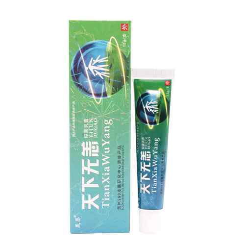 晟恩天下无痒抑菌乳膏 天下无恙软膏皮肤外用膏