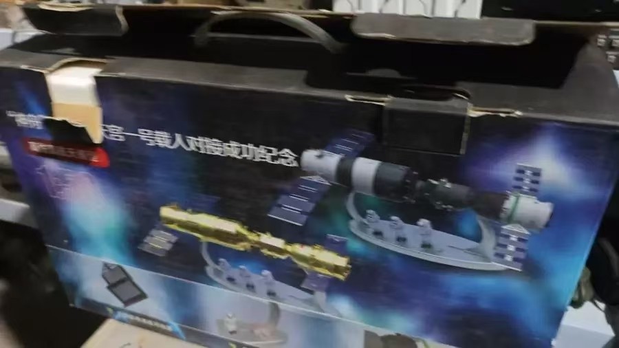 12月26日北京【京械7870】单位淘汰报废处置金属模型一个网络拍卖公告