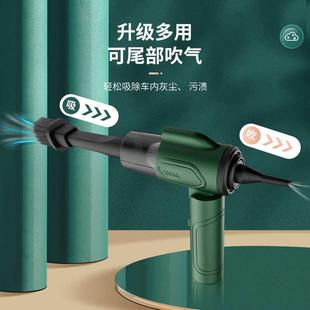 无线汽车吸尘器 车家两用吸尘器小型迷你手持便携式 二合一吸尘器