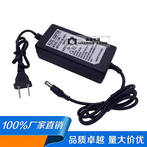 厂家直销6V5A电源适配器|6V5000MA开关电源充电器直流稳压6V5A 97