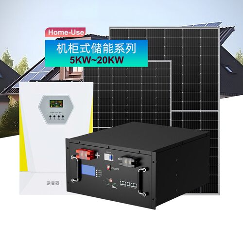 5Kw/10Kw机架式家庭基站户外储能电池48V100Ah/200Ah磷酸铁锂电池
