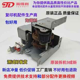 8001 7500 7001 适用 上辊 8000 9002定影压力电机 上棍 理光7502