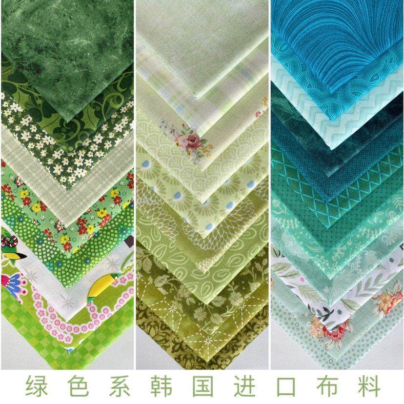 a7绿色系韩国进口专业拼布被纯棉平纹面料 手工diy布组壁饰布