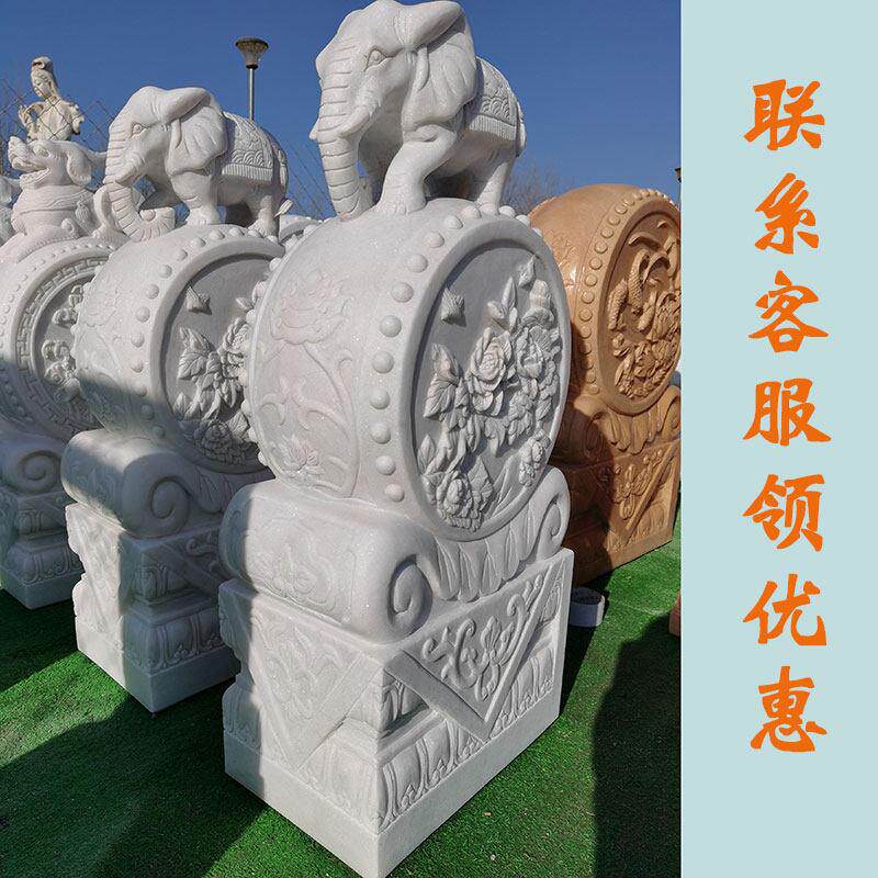 石雕门墩汉白玉小象抱鼓石一对家用彷古石墩招财纳福石鼓门口摆件