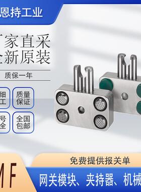 德国 AMF 6982-02-01 连接板 压力开关 原厂 质保无忧