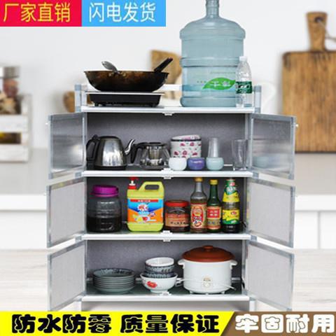 新款直销不生锈碗柜厨房柜放菜柜家用收纳柜茶水柜酒柜置物餐边柜