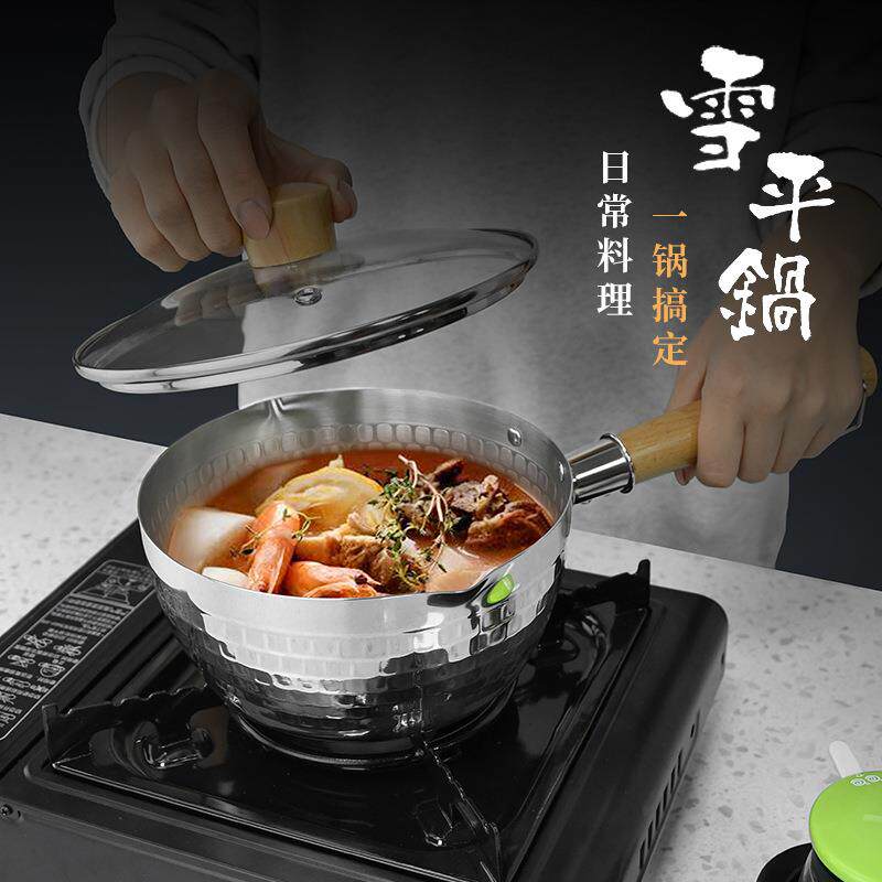 新款直销不锈钢雪平锅日式木柄宝宝家用辅食锅泡面料理锤纹奶锅汤