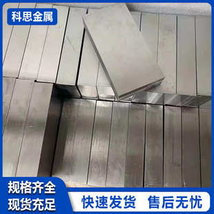 钛板 厂家现货供应 TC4钛块 各钛方块 货源稳定 合金钛块