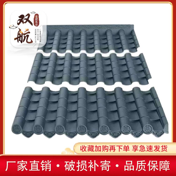 供应屋面树脂瓦屋顶隔热树脂瓦屋檐合成树脂瓦片塑料门头一体瓦