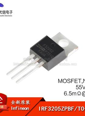 原装正品 IRF3205ZPBF TO-220 N沟道 55V/75A 直插MOSFET场效应管