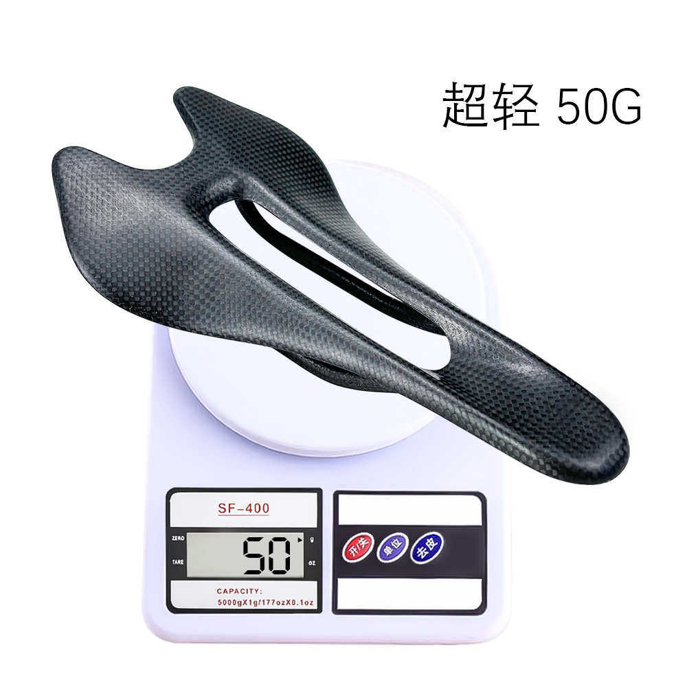 超轻量化全碳纤维公路自行车坐垫山地车折叠座垫通用49/50G