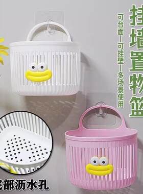 【3个装】多功能挂篮卫生间浴室废弃洗脸巾收纳厨房宿舍壁挂盒