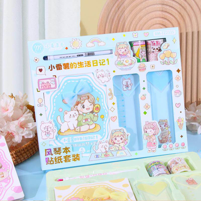 风琴本折叠贴纸套装pet贴纸书签6件套手账花边笔特油胶带手账组合