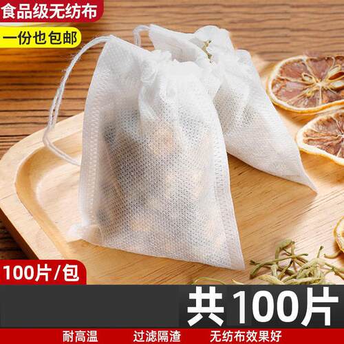 Non-woven fabric tea bags, disposable soup seasoning bags, t