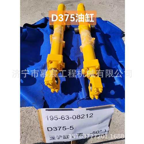 D375-5推土机提产油缸195-63-08212 工程机械配件