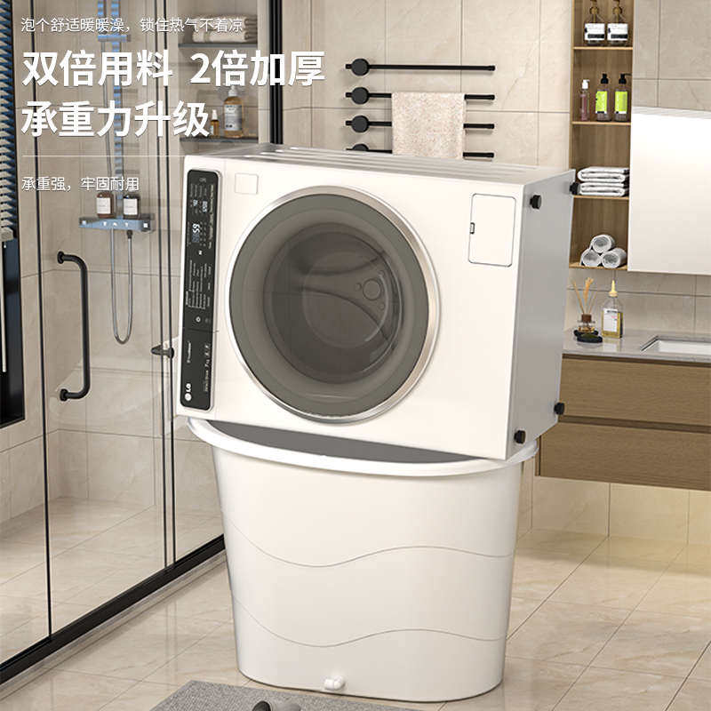 成人泡澡桶家用塑料全身大号洗澡浴桶加厚小户型大人泡澡浴缸澡盆,家庭/个人清洁工具,沐浴桶/沐浴盆,淘宝优惠券,粉丝福利购,淘宝优惠卷