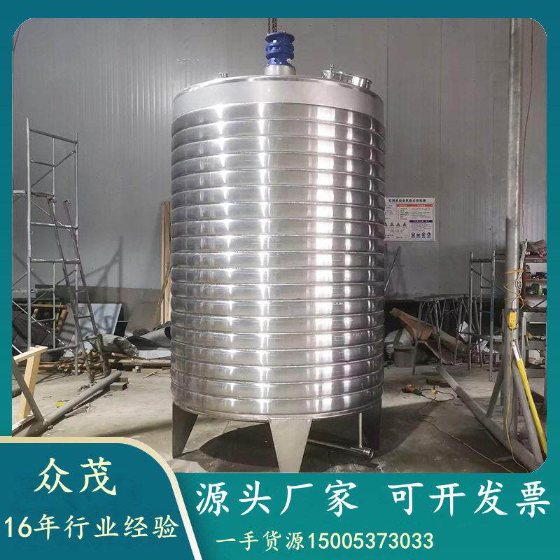 工厂定制果酒发酵 15立方配料搅拌 葡萄酒发酵大型