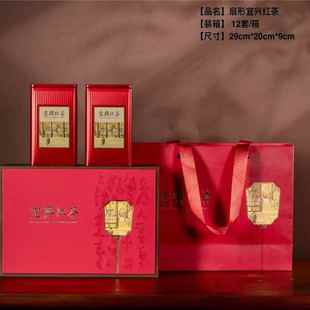 2025宜兴早春头采浓香红茶罐装送礼盒 全国包邮 可开票可发