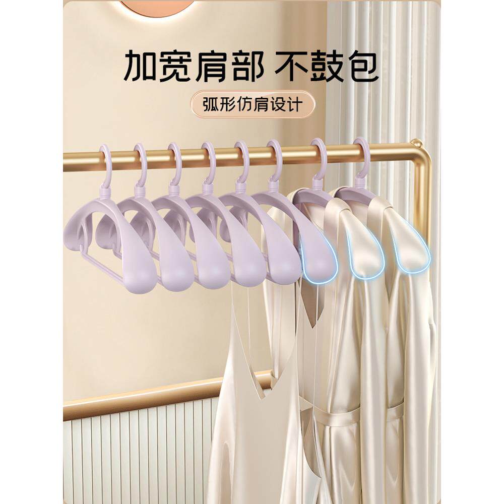 衣架,无缝衣架,防肩角,家庭挂宿舍,学生外套专用衣架,加厚加