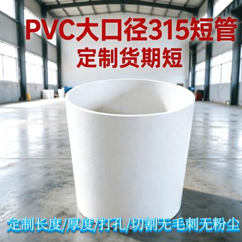 大口径15pvc短管切割水泥柱子工艺品切割短管裁切无毛刺粉尘