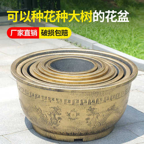 厂家直销古铜加厚特大号塑料花盆户外庭院种植果树铁树荷花睡莲盆