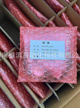 Nidec尼得科PSLH080-0EC-N030配铝制DB9-NIK0M-C母头 PSLH080-0SC