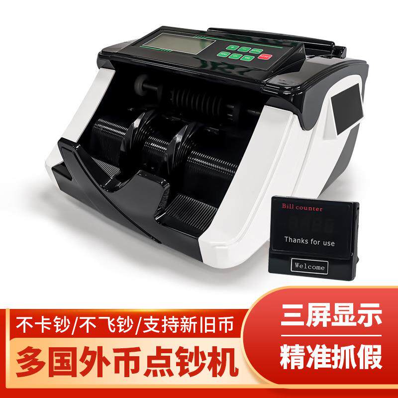 英文美元点钞机鉴别外币点验钞机商用便携式验钞机家用数钞澳港币