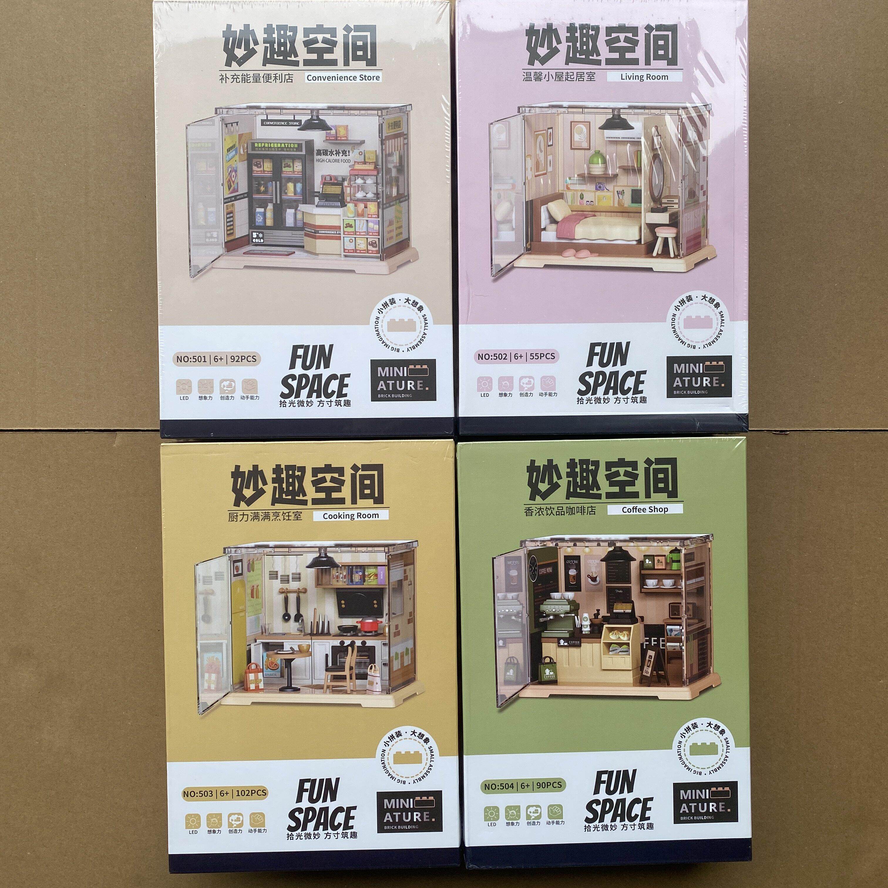 DIY拼装妙趣空间温馨小屋便利咖啡店厨房烹饪室微缩场景小屋玩具
