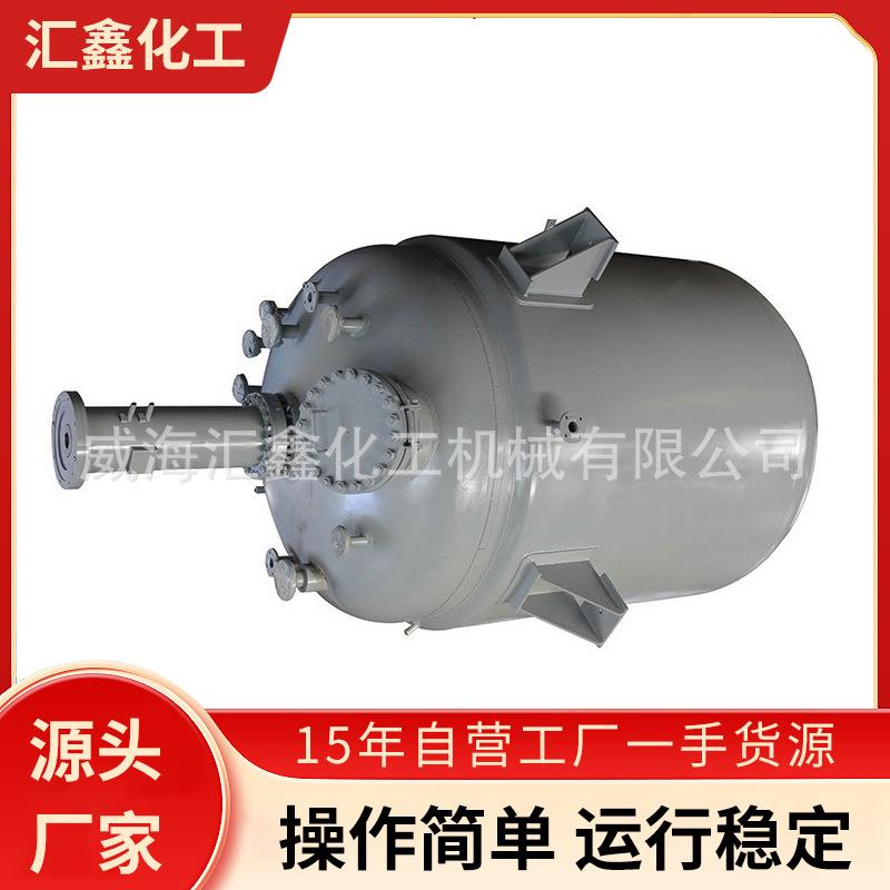 5L小型高压反应釜系列高压水热合成反应釜高压反应釜厂家加工