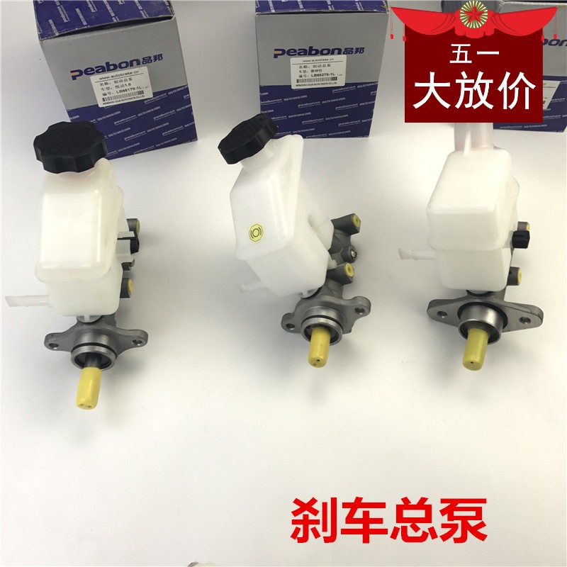 现代瑞纳K2御翔福瑞迪IX25朗动刹车泵制动总泵刹车泵ABS泵配件包